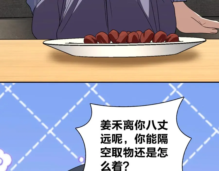 332 第63页
