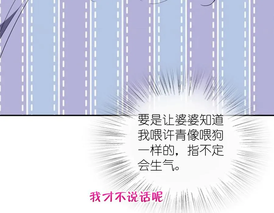 332 第67页