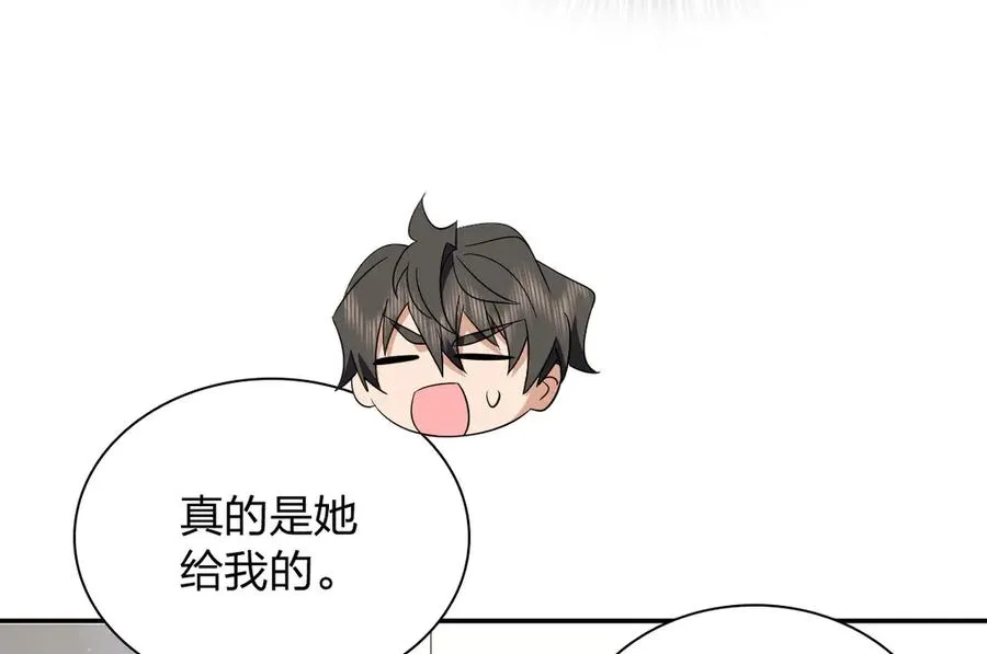 332 第68页