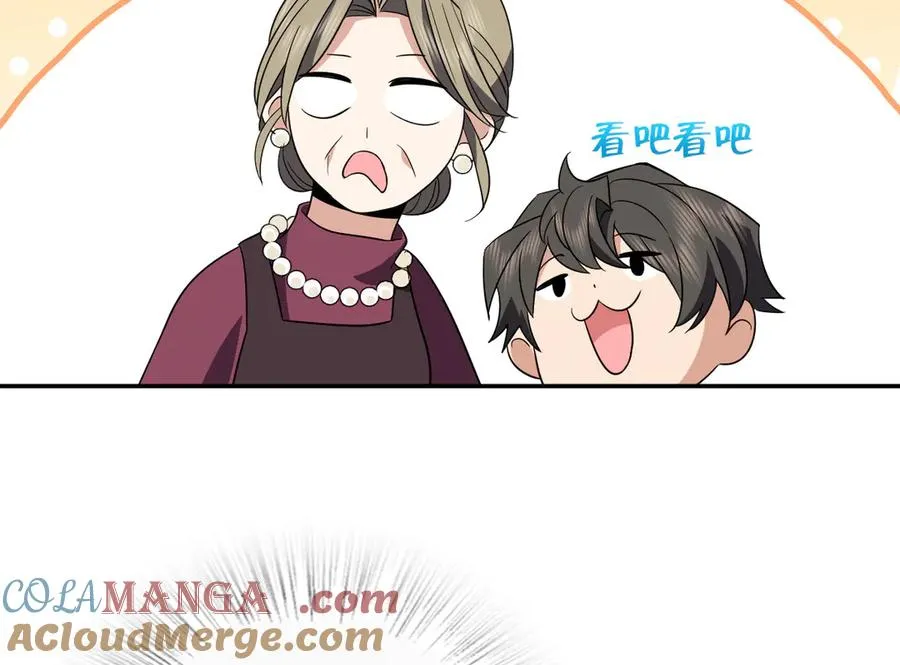 332 第73页