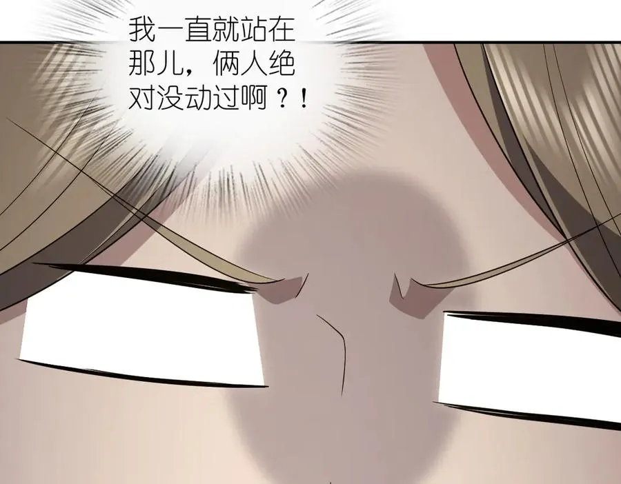332 第74页