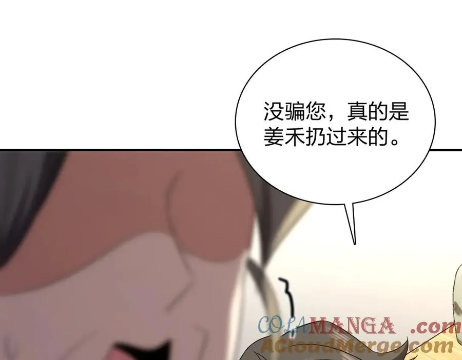 332 第77页