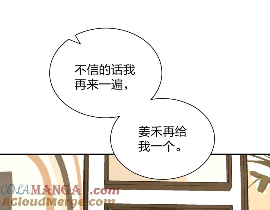 332 第81页