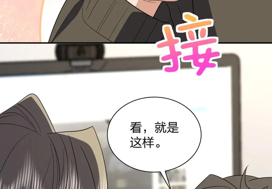 332 第90页