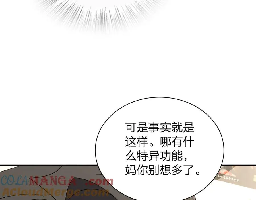 332 第97页