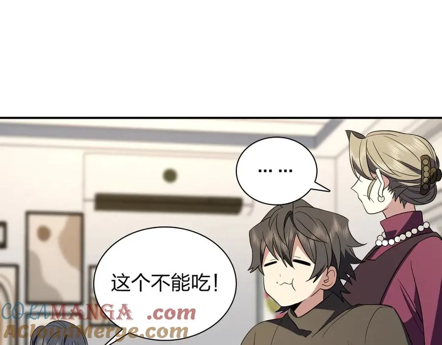 332 第101页