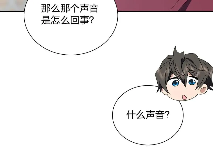 332 第107页