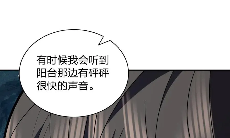 332 第108页
