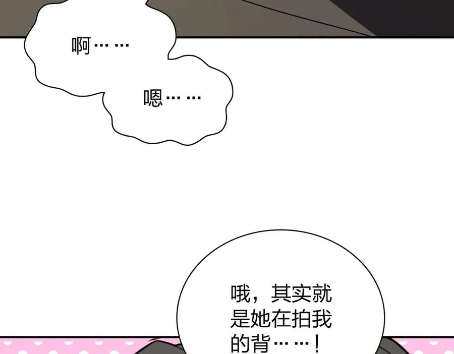 332 第112页