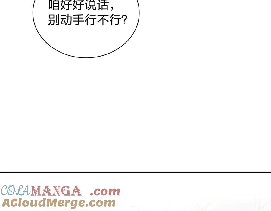 332 第121页