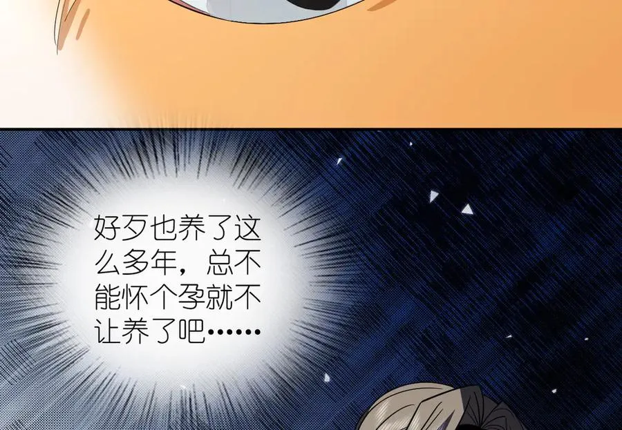 332 第142页