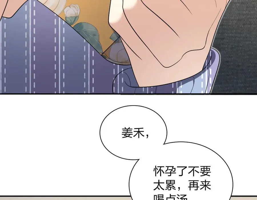 333 第4页