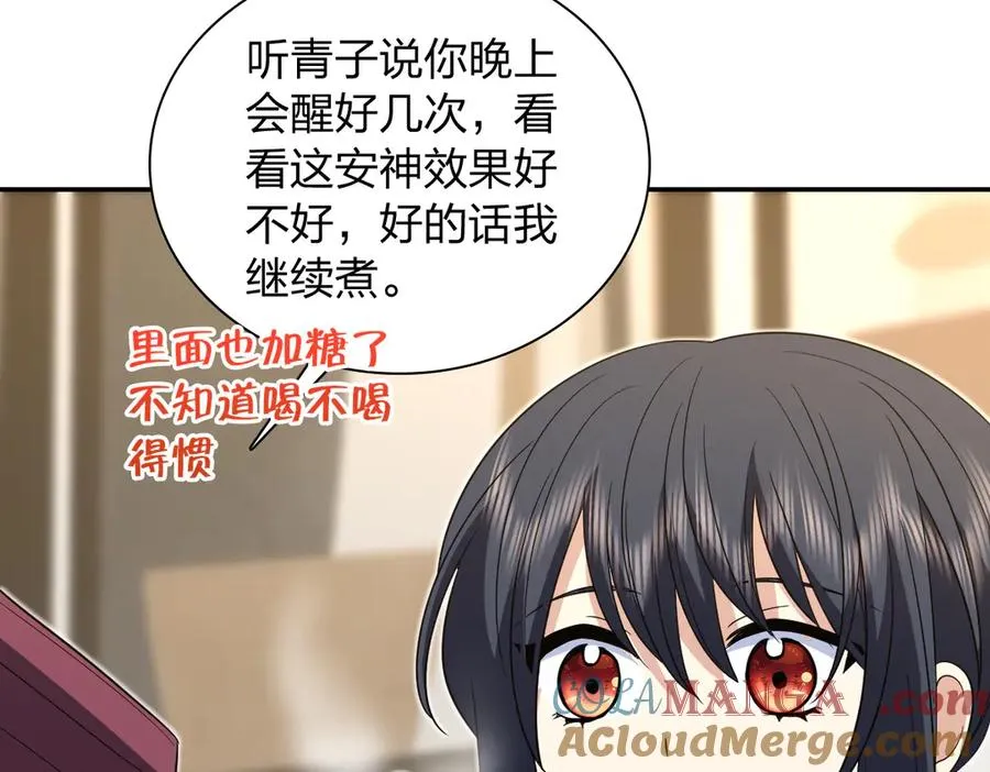 333 第9页
