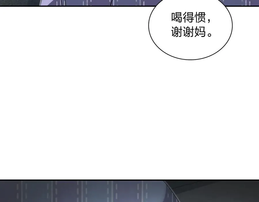 333 第12页