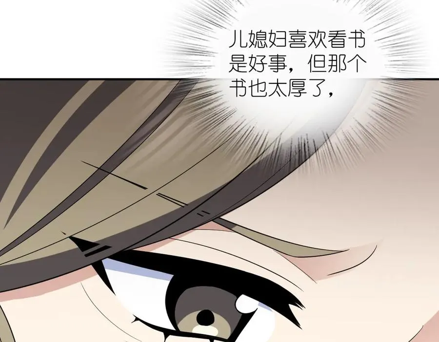 333 第15页