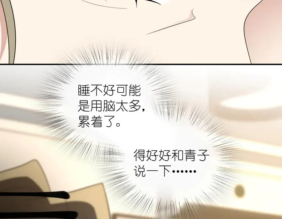 333 第16页