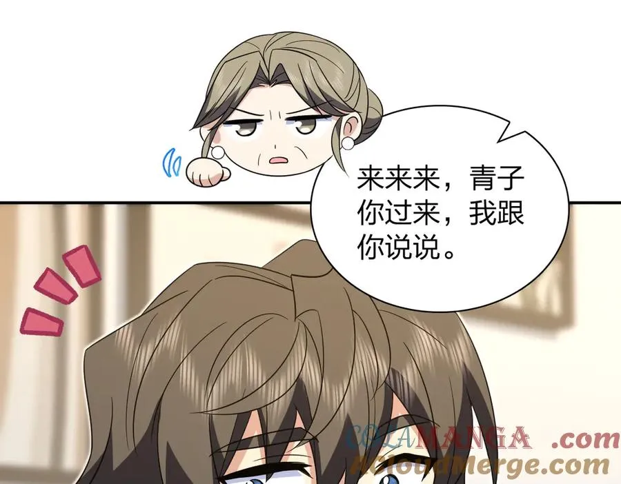 333 第21页
