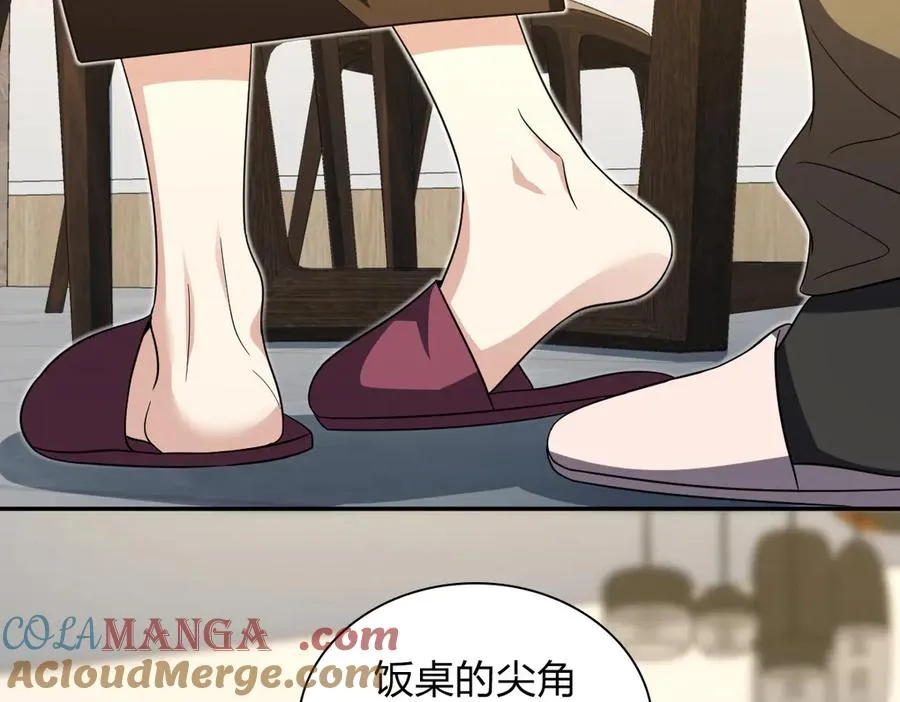 333 第25页