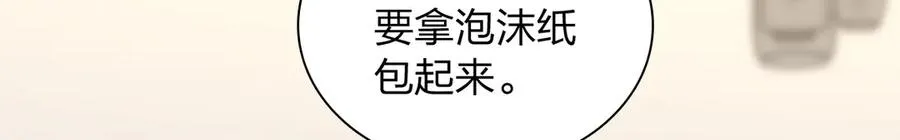 333 第26页