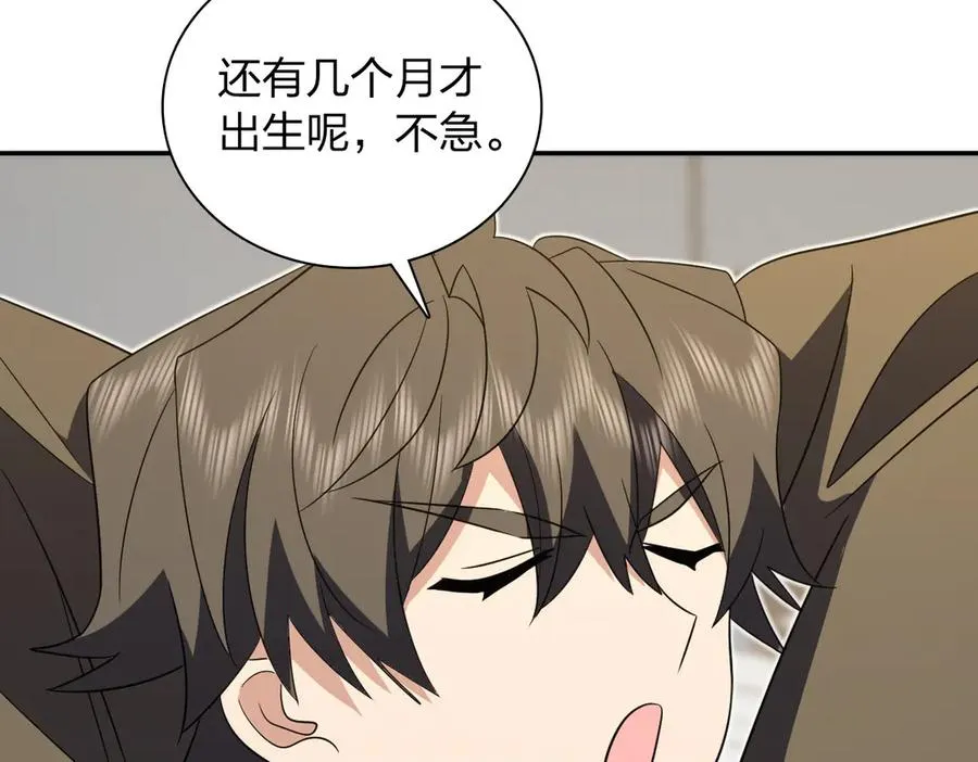 333 第32页
