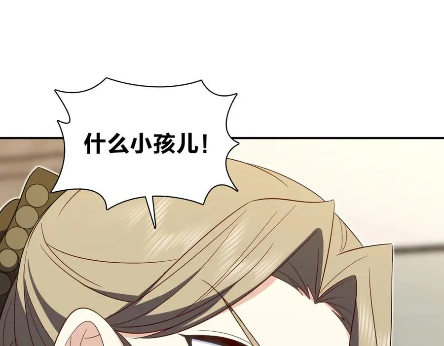 333 第38页