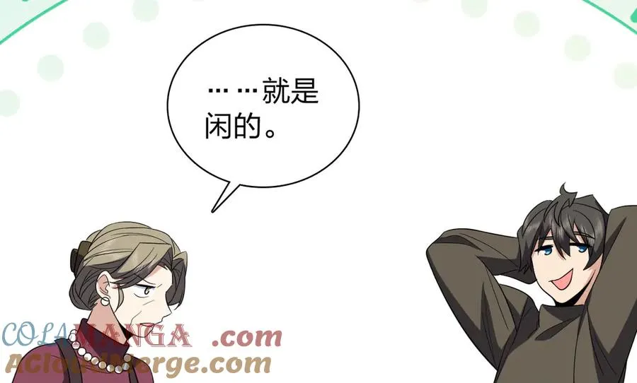 333 第61页