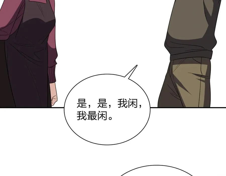 333 第62页