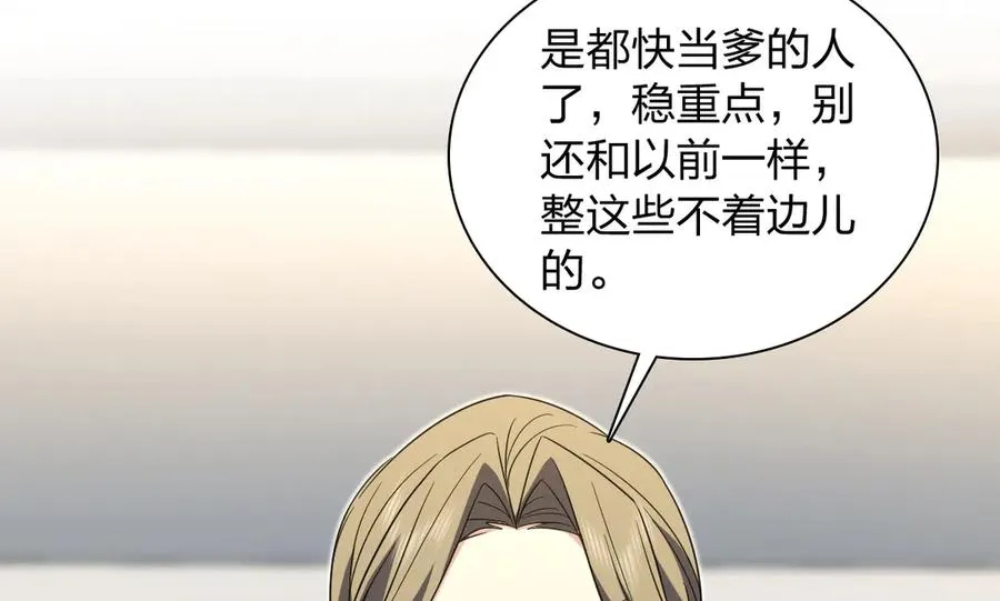 333 第63页