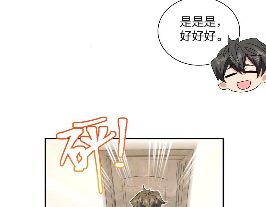 333 第66页