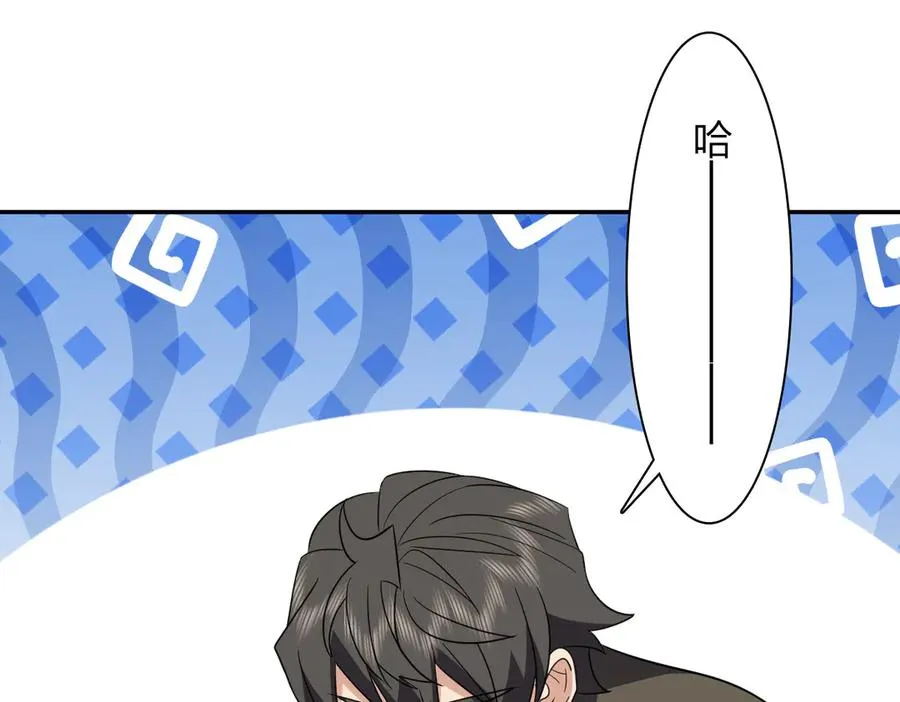 333 第68页