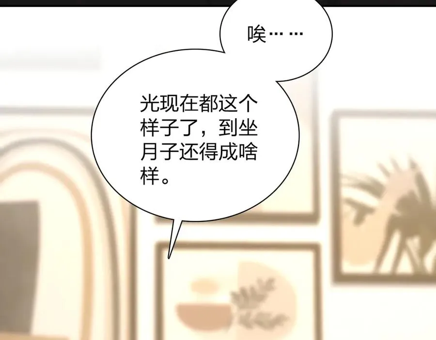 333 第74页