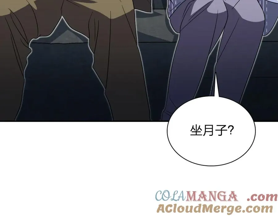 333 第77页