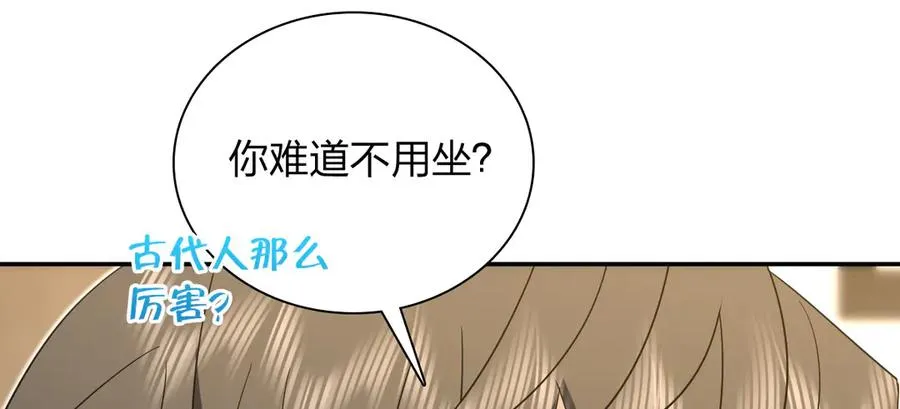 333 第78页