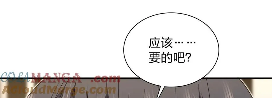 333 第81页