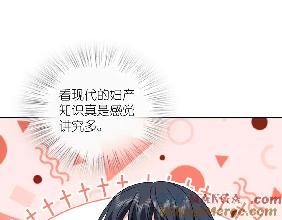 333 第85页