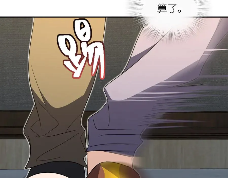 333 第87页