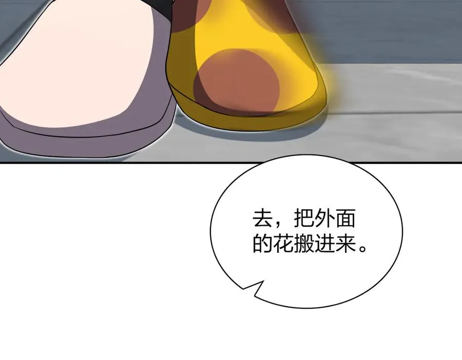 333 第88页