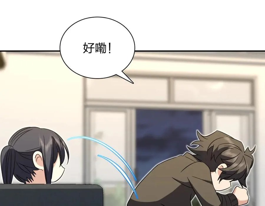 333 第90页
