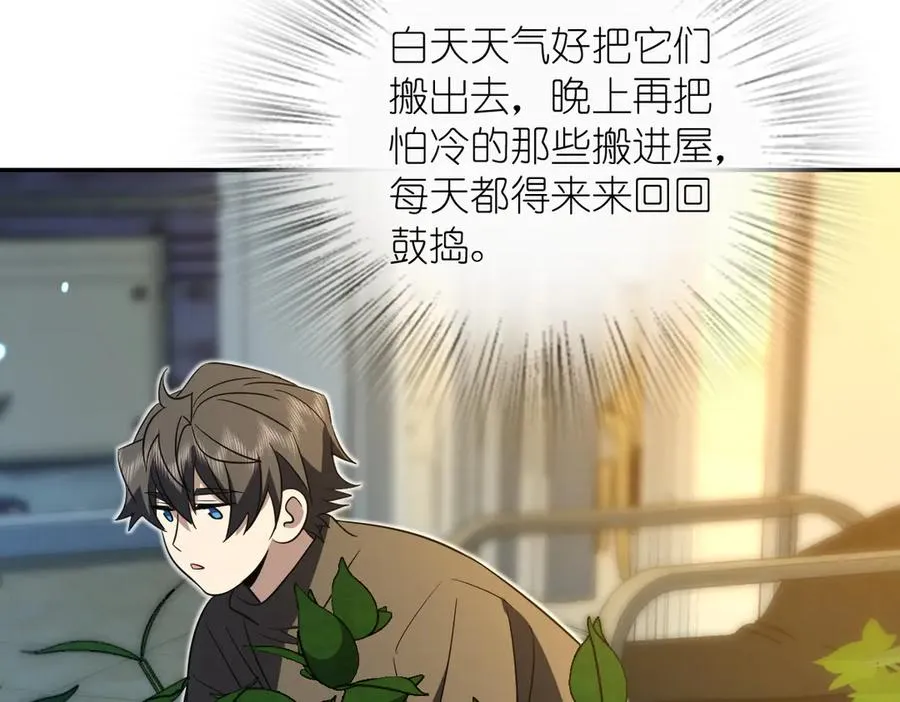 333 第92页