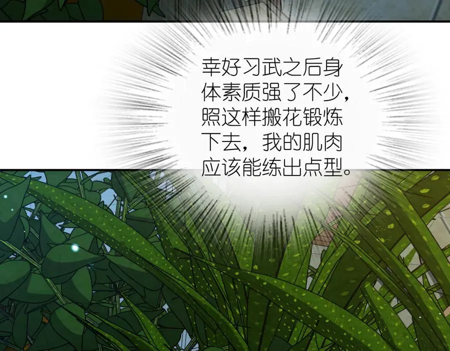 333 第95页