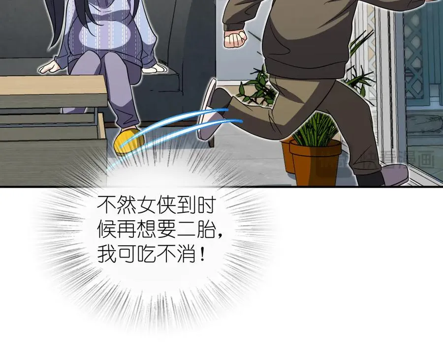 333 第99页