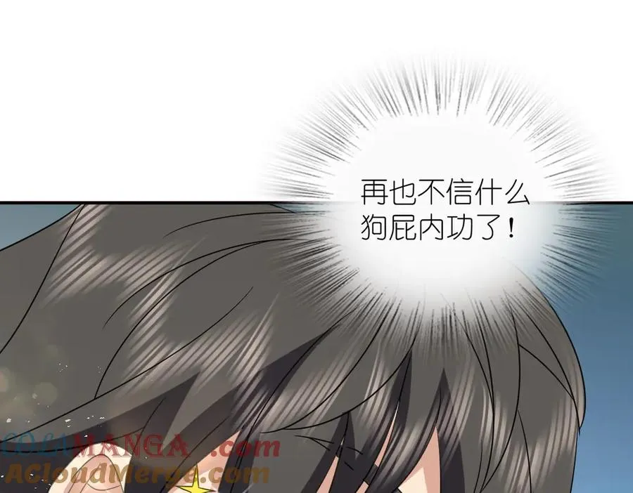 333 第101页