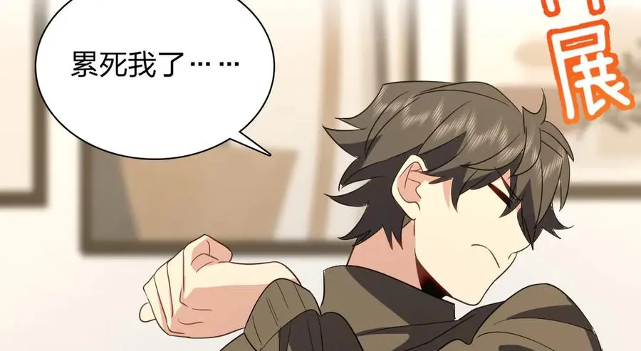 333 第106页