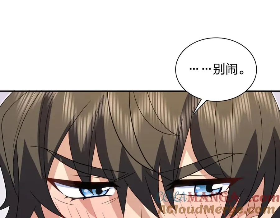 333 第113页