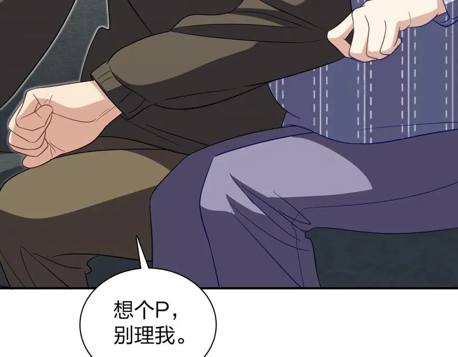 333 第116页