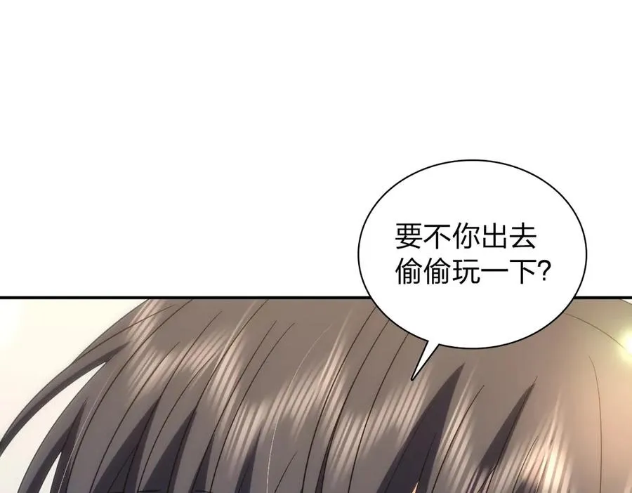 333 第118页