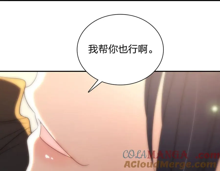 333 第125页