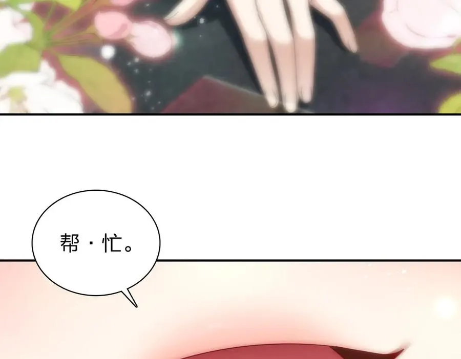 333 第132页