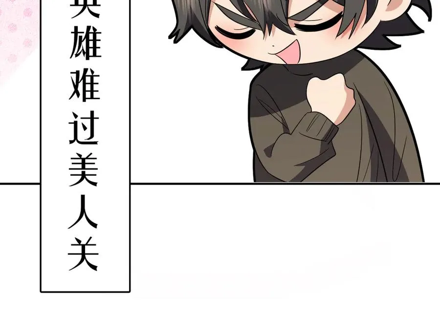 334 第66页