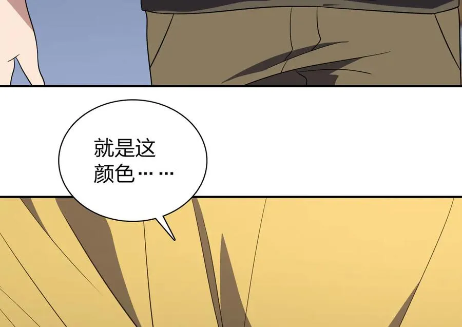 334 第70页